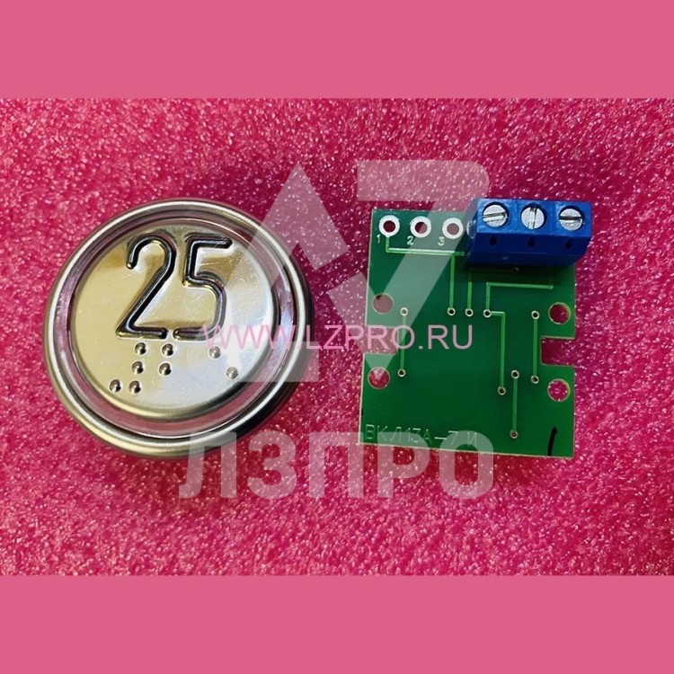 Модуль кнопочный "25" ВКЛ13А-7И ИМКИ.758724.110 ЩЛЗ