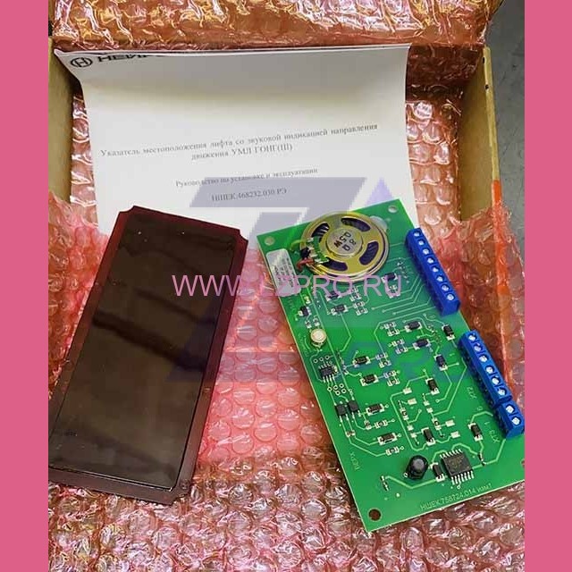 Указатель местоположения лифта для станций ШУЛМ/ШУЛК УМЛ ГОНГ (Ш) НШЕК.468232.030