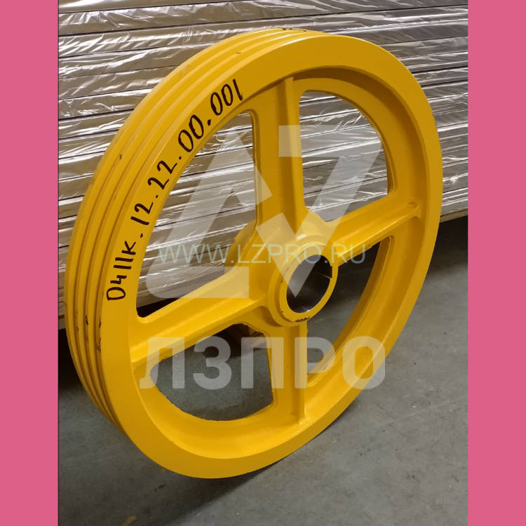 Канатоведущий шкив 0411К.12.22.00.001 (КМЗ)